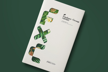 南开区样本册设计：以系统呈现，筑牢城市产业的坚实根基