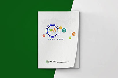 南开区画册设计：以场景为媒，打造城市体验的全新入口